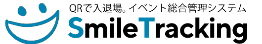 来場管理のSmileTracking